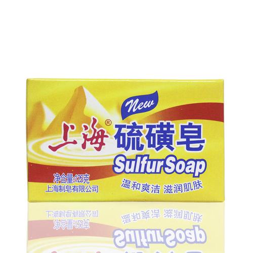 牛黄上海香皂洗澡面部洗脸皂香皂优惠推荐